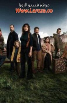 مسلسل حتى نفسي الاخير الحلقة 2 الثانية مترجمة