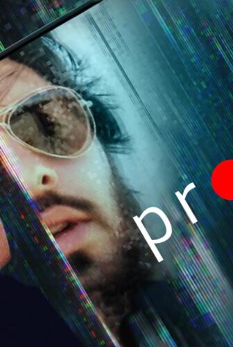 فيلم Profile 2018 مترجم
