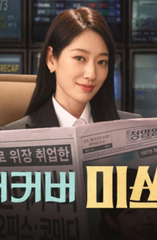 مسلسل Undercover Miss Hong الحلقة 14 مترجمة