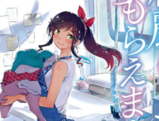 انمي Kirei ni Shitemoraemasu ka الحلقة 6 مترجمة