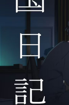 انمي Ikoku Nikki الحلقة 6 مترجمة