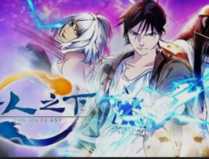 انمي Hitori No Shita الموسم 6 الحلقة 4 مترجمة