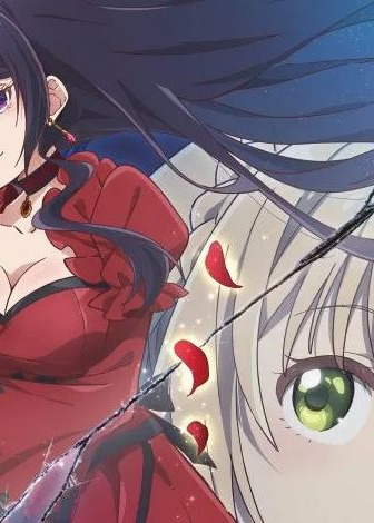 انمي Eris no Seihai الحلقة 2 مترجمة