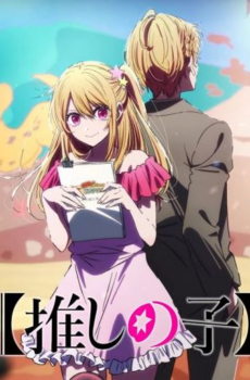 انمي Oshi no Ko الموسم 3 الحلقة 5 مترجمة