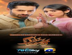 مسلسل نبض بلا قيود الحلقة 44 الرابعة والاربعون مترجمة