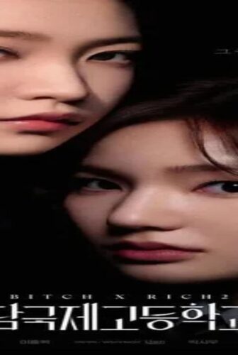 مسلسل Bitch X Rich الموسم 2 الحلقة 1 مترجمة