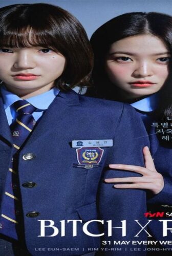 مسلسل Bitch X Rich الحلقة 3 مترجمة