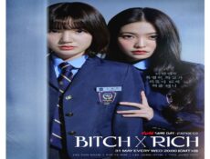 مسلسل Bitch X Rich الحلقة 4 مترجمة