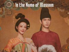 مسلسل In the Name of Blossom الحلقة 16 السادسة عشر مترجمة