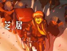 انمي Yami Shibai الموسم 16 الحلقة 8 مترجمة