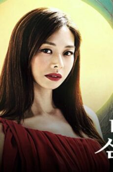 مسلسل المراة التي تحتضن الشمس A Woman Who Swallowed the Sun الحلقة 24 الرابعة والعشرون مترجمة