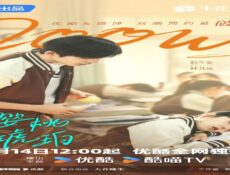 مسلسل جيلنا Our Generation الحلقة 5 مترجمة