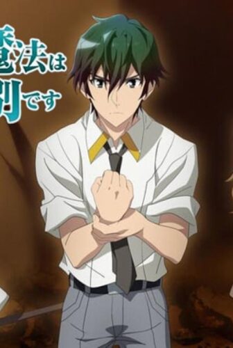 انمي Kikansha no Mahou wa Tokubetsu desu الحلقة 8 الثامنة مترجمة