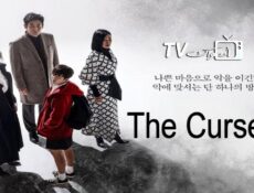 مسلسل The Cursed الحلقة 1 الأولى مترجمة