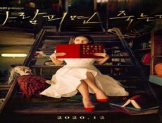 مسلسل فلتقم بخيانتي، إن إستطعت الحلقة 15 مترجمة