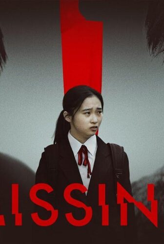 فيلم Missing 2021 مترجم