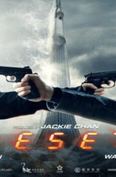فيلم Reset 2017 مترجم
