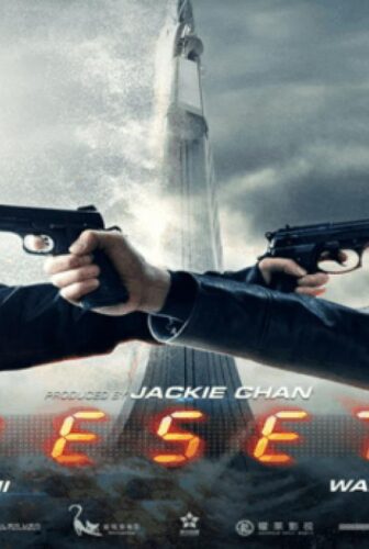 فيلم Reset 2017 مترجم