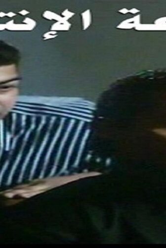 فيلم ساعة الانتقام 1998