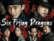 مسلسل Six Flying Dragons الحلقة 39 التاسعة والثلاثون مترجمة