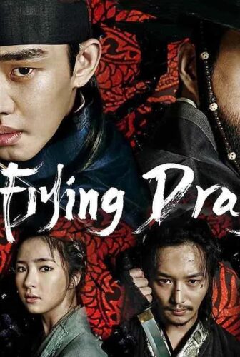 مسلسل Six Flying Dragons الحلقة 39 التاسعة والثلاثون مترجمة