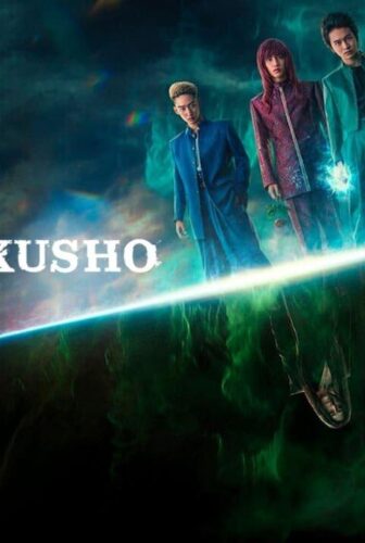 مسلسل Yu Yu Hakusho الحلقة 4 الرابعة مترجمة