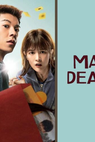 فيلم Marry My Dead Body 2023 مترجم