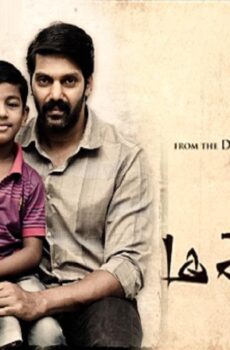 فيلم Magamuni 2019 مترجم