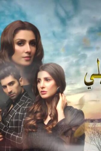 مسلسل اضيئي ليلي الحلقة 10 العاشرة مدبلجة