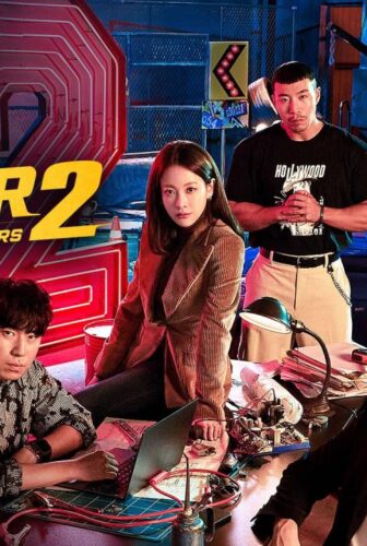 مسلسل The Player الموسم 2 الحلقة 4 الرابعة مترجمة