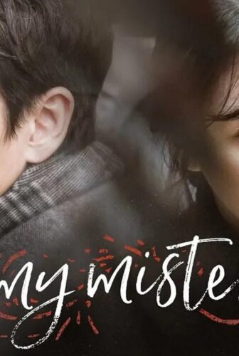 مسلسل My Mister الحلقة 10 العاشرة مترجمة
