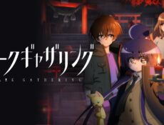 انمي Dark Gathering الحلقة 19 التاسعة عشر مترجمة