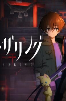 Dark Gathering