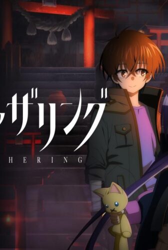 انمي Dark Gathering الحلقة 19 التاسعة عشر مترجمة
