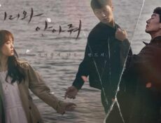 مسلسل Come and Hug Me الحلقة 14 مترجمة