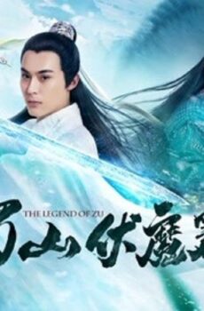 فيلم The Legend of Zu 2019 مترجم