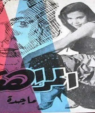 فيلم المراهقات