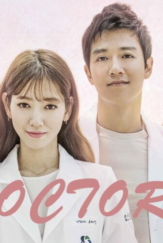 مسلسل Doctors الحلقة 20 العشرون والاخيرة مترجمة