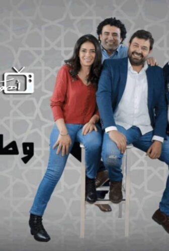 برنامج وطن ع وتر الحلقة 34 الرابعة والثلاثون