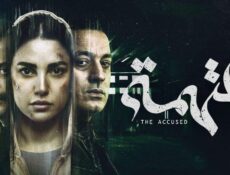 مسلسل المتهمة الحلقة 7 السابعة