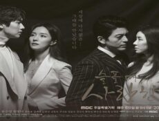 مسلسل Love in Sadness الحلقة 20 مترجمة