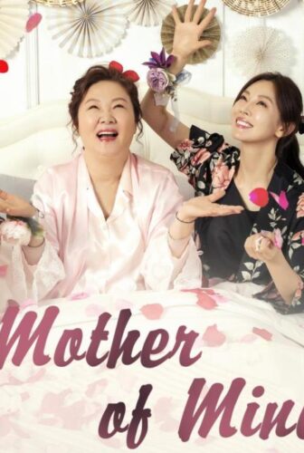 مسلسل Mother of Mine الحلقة 16 السادسة عشر مترجمة