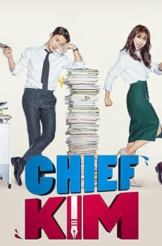 Chief Kim