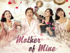 مسلسل Mother of Mine الحلقة 45 الخامسة والاربعون مترجمة