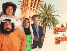 مسلسل خاشع نافع الحلقة 9 التاسعة
