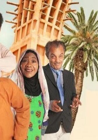 مسلسل خاشع نافع الحلقة 9 التاسعة