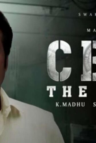 فيلم CBI 5 the Brain 2022 مترجم
