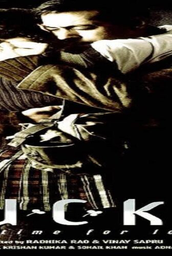 فيلم Lucky: No Time for Love 2005 مترجم