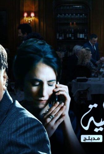 مسلسل اسرار عائلية الحلقة 6 السادسة مدبلجة