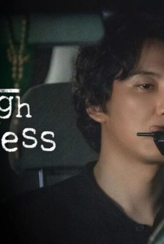 مسلسل Through the Darkness الحلقة 9 التاسعة مترجمة